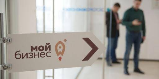 Проблемы решать помогают. Пермский край вошёл в десятку регионов России по объёму гарантийной поддержки бизнеса