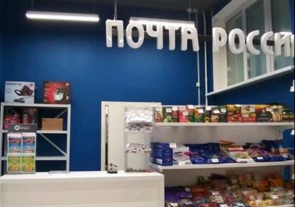 В одном из кизеловских посёлков после долгого перерыва открылось отделение Почты России