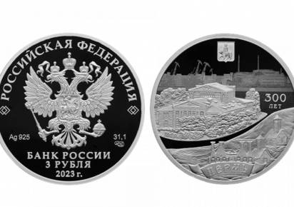 На сайте объявлений стоимость некоторых купюр и монет доходит до 100 тысяч рублей