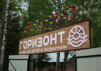В Пермском крае возродили лагерь, в котором развивают личные и профессиональные качества детей