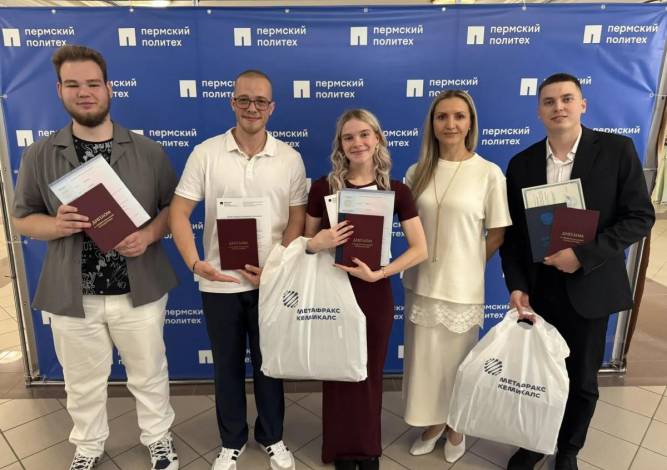Дорогу – молодым химикам! Штат «Метафракс Кемикалс» пополнится выпускниками вузов 