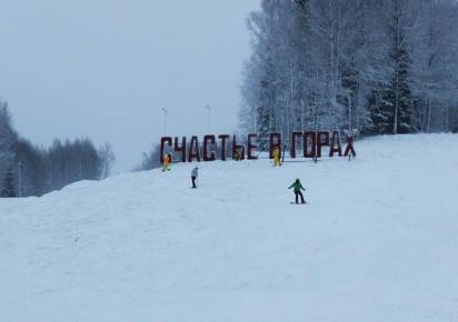 Ски-пассы вырастут в цене, — сообщили во всесезонном курорте
