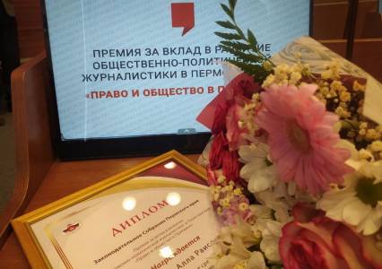 Журналисты «МедиаКУБа» получили награды в двух краевых конкурсах