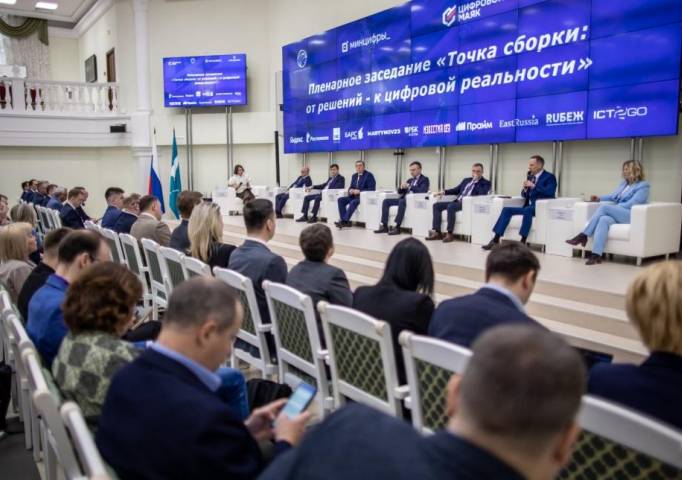 Отечественное надёжнее. Минсвязи Пермского края представило успешный опыт региона на международном форуме