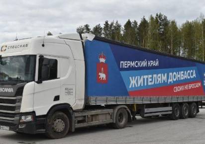 80 тонн добра. Пермский край отправил пятый гуманитарный груз для помощи жителям Донбасса