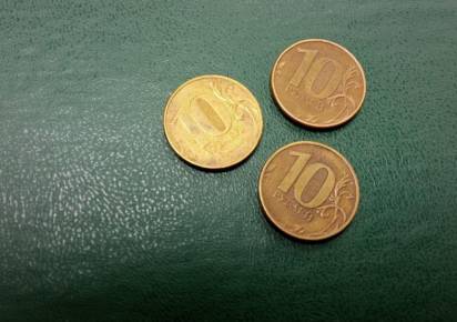 Центробанк выпустит 10-рублёвую монету с изображением Перми