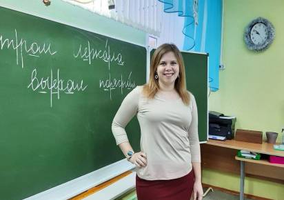 В Губахе стартовал межмуниципальный этап Всероссийского конкурса «Учитель года-2022»