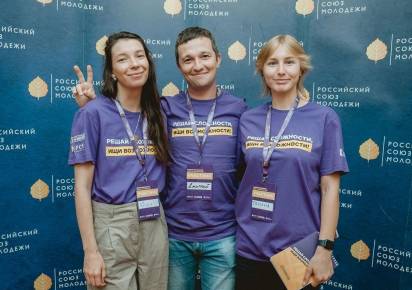 Жительница Губахи приняла участие в творческом хакатоне в Москве