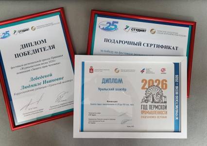 «Уральский шахтёр» − газета года. Губахинское издание в очередной раз признали одним из лучших среди нескольких десятков многотиражек Прикамья