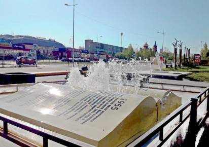 Губахинский фонтан планируют запустить в ближайшее время