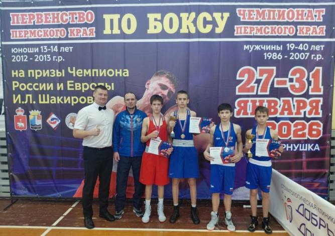 Губахинские боксёры заслужили право выступать на первенстве ПФО