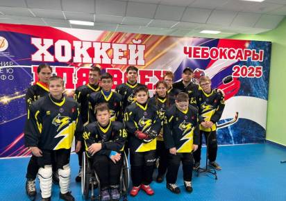 Для спортсменов нет преград. Пермские команды по адаптивному хоккею вошли в число призёров межрегионального детского турнира «Хоккей для всех»