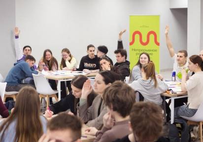 Что значит «жить»? Лекторы общества «Знание» изучили образ будущего края глазами молодёжи