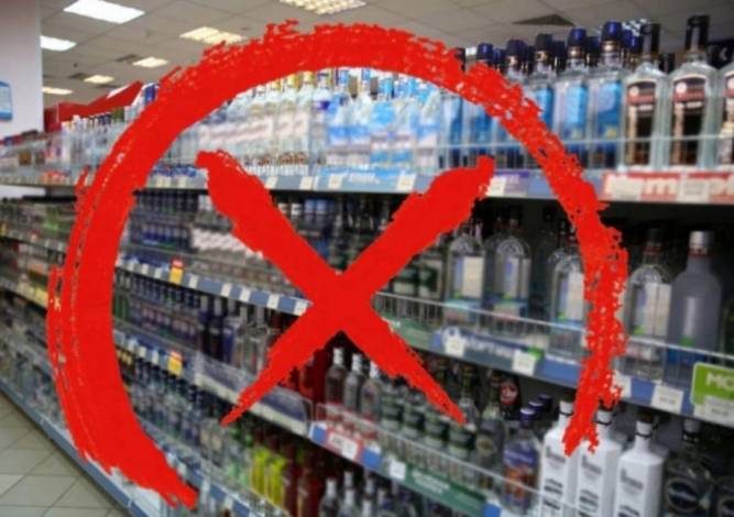 В нескольких населённых пунктах Губахинского округа в выходной будет введён запрет на продажу алкоголя