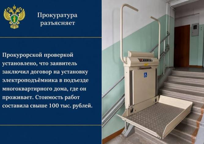 В Губахе прокуратура помогла вернуть жителю более 100 тысяч рублей за невыполненный заказ