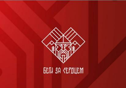 Название губахинского трейла превратилось в товарный знак