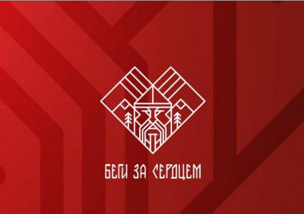 Название губахинского трейла превратилось в товарный знак