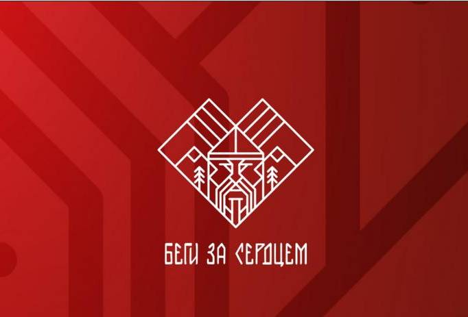 Название губахинского трейла превратилось в товарный знак