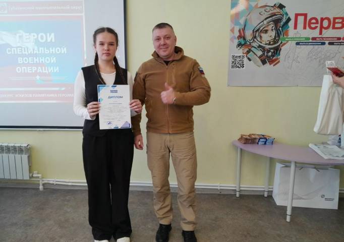 У памяти крылья из бронзы. В Губахе подвели итоги конкурса эскизов мемориала участникам СВО