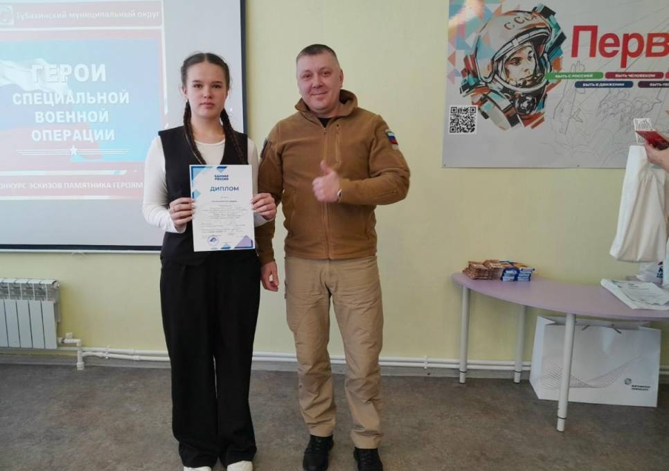 У памяти крылья из бронзы. В Губахе подвели итоги конкурса эскизов мемориала участникам СВО