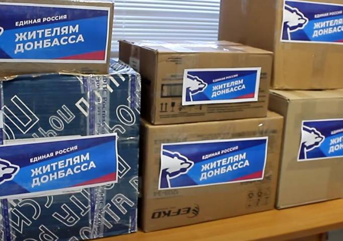 Жители Пермского края могут стать волонтёрами в гуманитарных миссиях в Донбассе