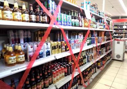 В одном из городов Губахинского муниципального округа 27 августа запретят продажу алкоголя