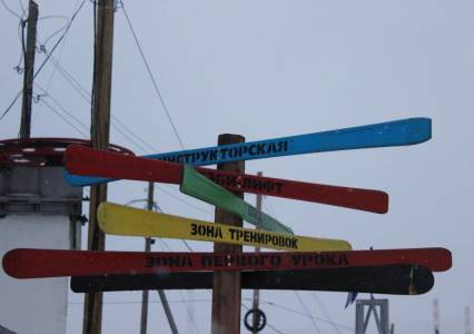 В Губахе продаётся гостиница в районе всесезонного курорта