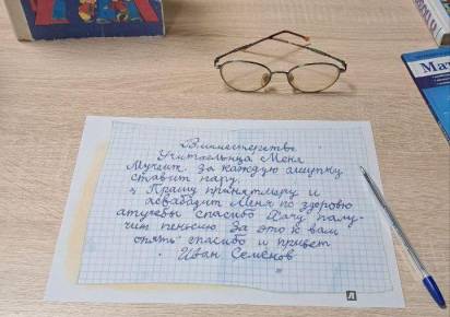 Губахинская библиотека запустила конкурс рисунков, приуроченный к премьере «Ивана Семёнова»