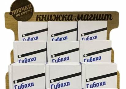 В Губахе создали новый сувенир о достопримечательностях округа