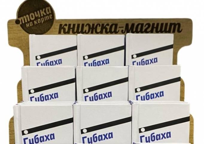 В Губахе создали новый сувенир о достопримечательностях округа
