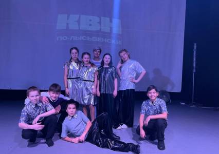 Сразу две гремячинские команды вошли в тройку лучших юниор-лиги КВН