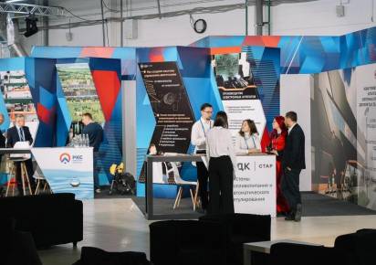 Создано в Пермском крае. Десятый Пермский инженерно-промышленный форум состоится 4 – 5 декабря