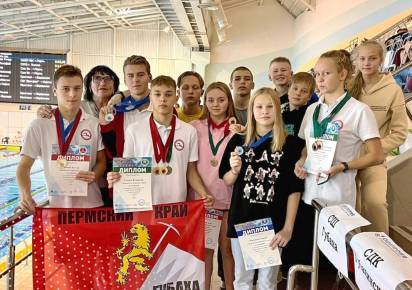 ​15 юных спортсменов из Губахи привезли медали с первенства Пермского края по плаванию