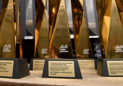 Губахинский курорт победил сразу в двух номинациях премии «Горы России»