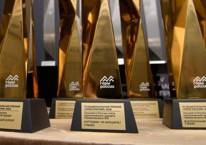 Губахинский курорт победил сразу в двух номинациях премии «Горы России»