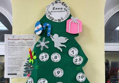 В губахинском храме установили ёлку желаний