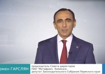 Армен Гарслян: «Благодарю избирателей за доверие»