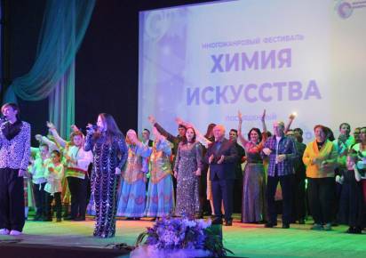 Творческие грани губахинских химиков. Компания «Метафракс Кемикалс» провела многожанровый фестиваль талантов