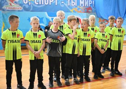 Юные футболисты Гремячинска и Губахи завершили сезон «серебром»
