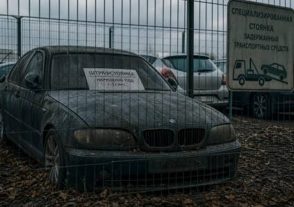 Авто гремячинца за административку отправили на штрафстоянку, теперь с нарушителя требуют оплату за хранение