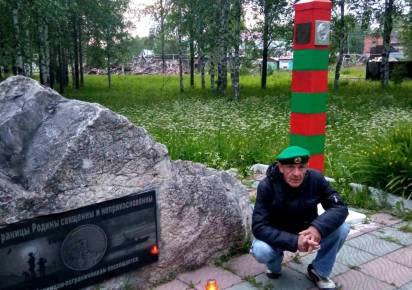 Пограничники Губахи первыми зажгли свечу памяти