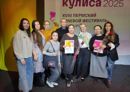 Браво победителям! Губахинский театр стал лауреатом краевого фестиваля