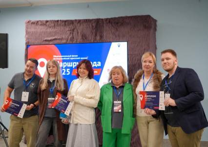 Экскурсии по краю. Туроператоры Прикамья завоевали 16 наград по итогам Всероссийской премии «Маршрут года»