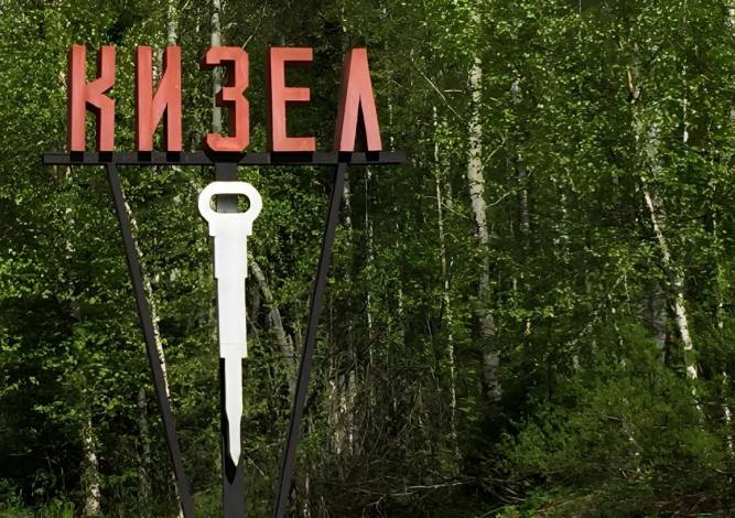 Один из городов Куба готовится встретить вековой юбилей