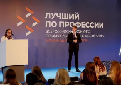 От «Фабрики Умов» до лучших сварщиков