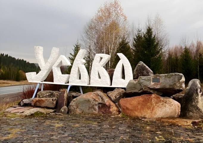 Усьвинский детектив. Арт-объект на въезде в посёлок лишился части своих элементов