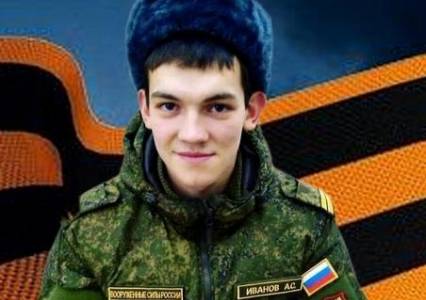 В ходе спецоперации на Украине погиб молодой кизеловец 