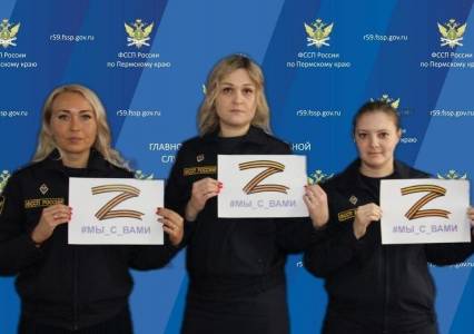 В Пермском крае судебные приставы заморозили взыскание задолженностей с участников СВО на сумму более 2 млн рублей