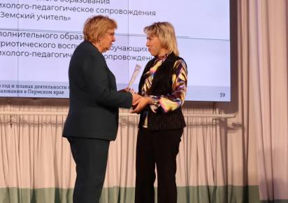 Культура и образование – на высоте. Две сферы развития Губахинского округа признаны одними из лучших в Прикамье