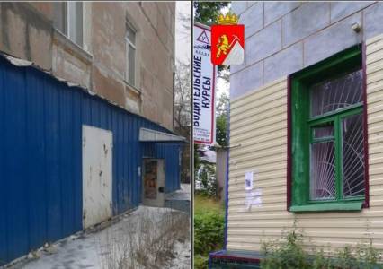 В Губахинском округе на продажу выставили два нежилых помещения